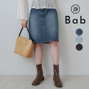 Pre-order Skirt Design [A/W NEW]