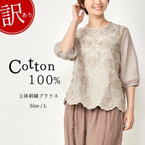 Button Shirt/Blouse Floral Pattern Scallop 100% Cotton