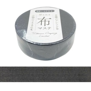 Washi Tape black 15mm