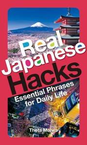 Language/Textbooks Book