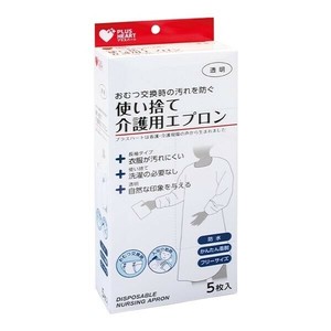 プラスハート　使い捨て介護用エプロン 袖付 透明 5枚入
