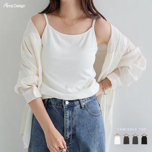 Camisole with Cup