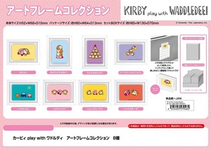 玩具/模型 星之卡比
