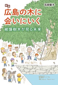 儿童文学/童话故事 2025年