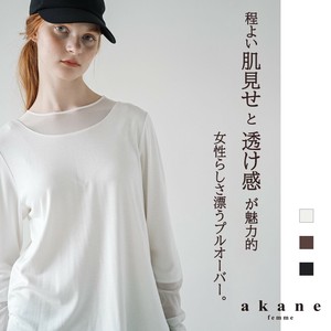 【2025秋冬販売】チュール切替インナー【定番】【日本製】