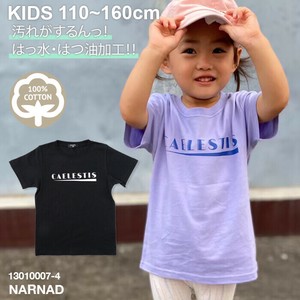 キッズ ロゴ プリント 撥水・撥油 半袖 Tシャツ 110cm~160cm トドラー・ジュニアサイズ