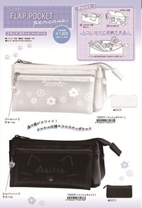 【予約品】フラップポケットペンケース《 7/24(木) 予約〆切り》