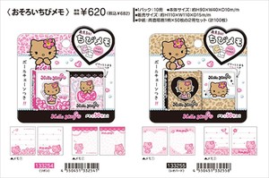 【予約品】日焼けハローキティ おそろいちびメモ《 7/24(木) 予約〆切り》