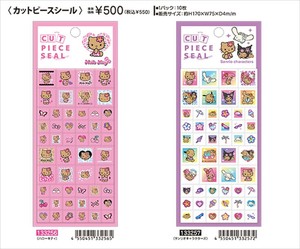 【予約品】日焼けハローキティ カットピースシール《 7/24(木) 予約〆切り》