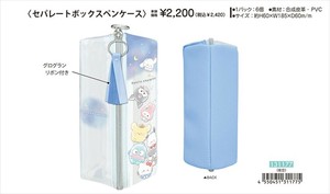 【予約品】サンリオキャラクターズ まるもっち セパレートボックスペンケース《 7/24(木) 予約〆切り》