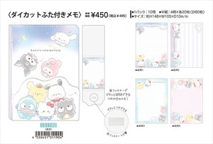 【予約品】サンリオキャラクターズ まるもっち ダイカットふた付きメモ《 7/24(木) 予約〆切り》