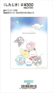 【予約品】サンリオキャラクターズ まるもっち したじき《 7/24(木) 予約〆切り》