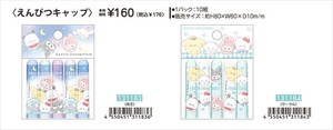 【予約品】サンリオキャラクターズ まるもっち 鉛筆キャップ《 7/24(木) 予約〆切り》