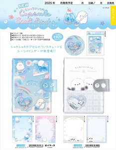 【予約品】シャカシャカカプセルシールバインダー《 7/24(木) 予約〆切り》