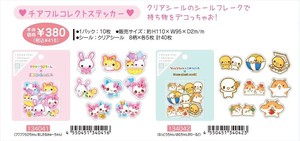 【予約品】平成メモリー チアフルコレクトステッカー《 7/24(木) 予約〆切り》