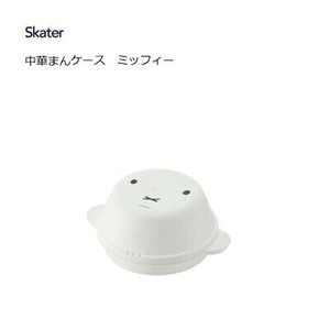 Miffy Heating Container/Steamer Skater Limited