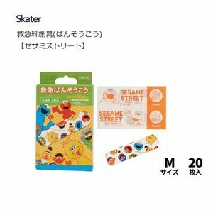 Adhesive Bandage Band-aid Sesame Street Skater Limited 20-pcs 19 x 72mm