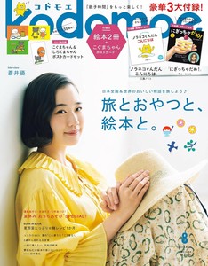 杂志 2025年