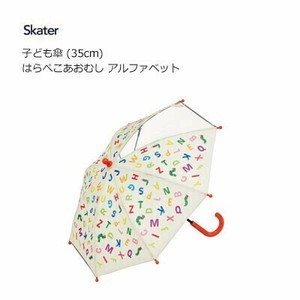 Umbrella Alphabet The Very Hungry Caterpillar Skater Limited for Kids 35cm