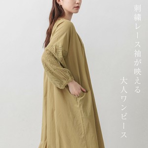 Casual Dress Lace Sleeve [2025 NEW]