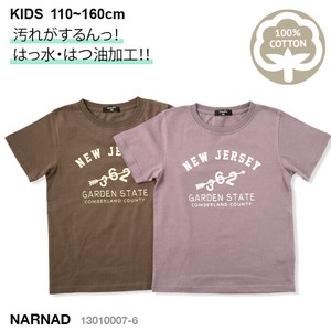 キッズ ロゴ プリント 撥水・撥油 半袖 Tシャツ 110cm~160cm トドラー・ジュニアサイズ