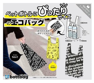 环保袋 环保袋