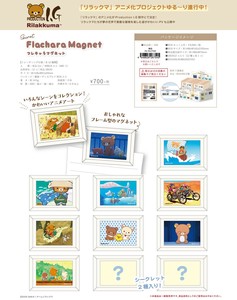 摆饰 秘密 Rilakkuma拉拉熊/轻松熊