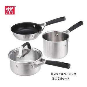 Frying Pan HENCKELS Limited Set of 3