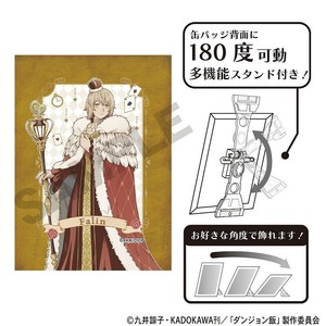 ■2025AW　先行予約■　ダンジョン飯　アート缶バッジ　ファリン/童話