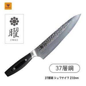 三德刀 主厨刀 数量限定 210mm 37层