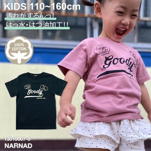 キッズ ロゴ プリント 撥水・撥油 半袖 Tシャツ 110cm~160cm トドラー・ジュニアサイズ