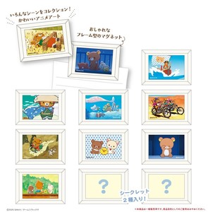 Magnet/Pin Secret single item Rilakkuma 12-types