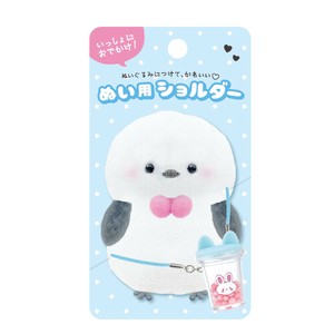 Pre-order Key Ring