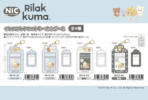 Key Ring San-x Rilakkuma