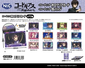 玩具/模型 NIC Code Geass 反叛的鲁路修 透明 12种类