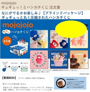 玩具/模型