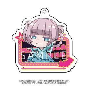 TVアニメ「よふかしのうた Season2」アクリルキーホルダー（七草ナズナ-STD）