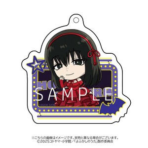 TVアニメ「よふかしのうた Season2」アクリルキーホルダー（本田カブラ-STD）