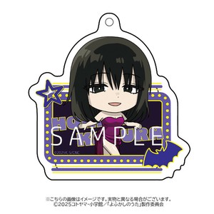 TVアニメ「よふかしのうた Season2」アクリルキーホルダー（本田カブラ-LTN）
