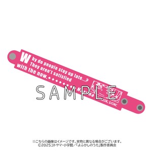 TVアニメ「よふかしのうた Season2」リフレクターバンド（七草ナズナ）