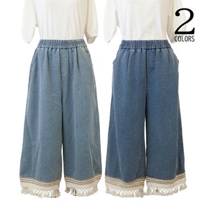 Full-Length Pant