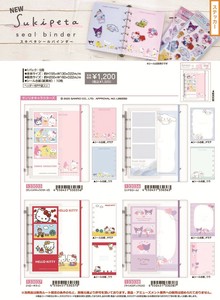 Sanrio Stickers