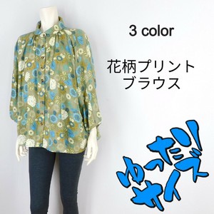 【2025春夏新作】■3色展開■花柄プリントデザインブラウス★ゆったりサイズ