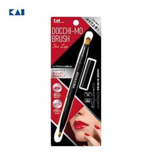 数量限定  Docchi-mo Brush for Lip 貝印 KQ3141