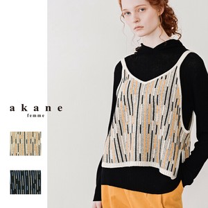 Pre-order Vest/Gilet Front/Rear 2-way Stripe Bustier