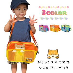 Shoulder Bag kids