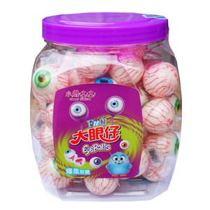 目玉グミ 1POT 50個入 アイボールグミ TikTok YouTube 話題商品