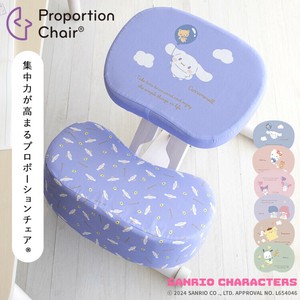 Chair Sanrio Characters