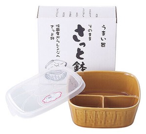 小钵碗