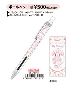 【予約品】マイメロディ 白いちごのティータイム ボールペン《 7/31(木) 予約〆切り》